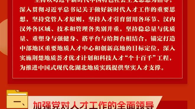 塞尔维亚中锋X2！约基奇与米卢蒂诺夫在国家队派对上一起嗨歌